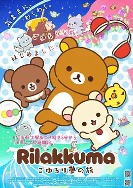 末班车之后 悬疑漫画改编动漫在线观看