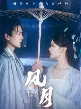 旧城拾光 年代情感剧在线观看