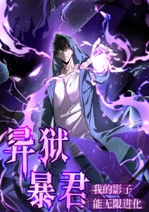 墨色山海 国风玄幻国漫在线观看